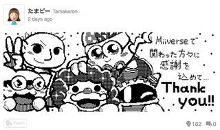Illustration for article titled Nintendo Makes One Final Miiverse Community To Say Goodbye